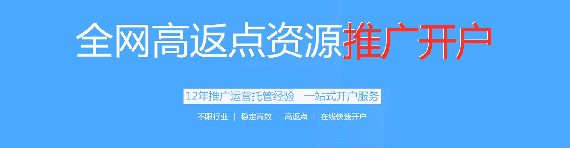 镇江微信信息流