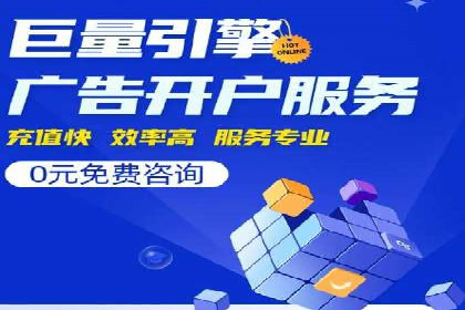 SEM服务托管：提升广告效果的成功案例解析
