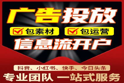 百度竞价托管助力企业快速拓展市场